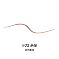 完美日记 极细眼线液笔 精准勾勒旅行便携 02 茶棕