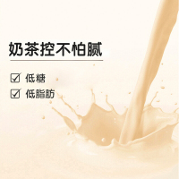 元气森林进口奶源奶茶网红牛乳茶低脂元气森林茶饮料6瓶装