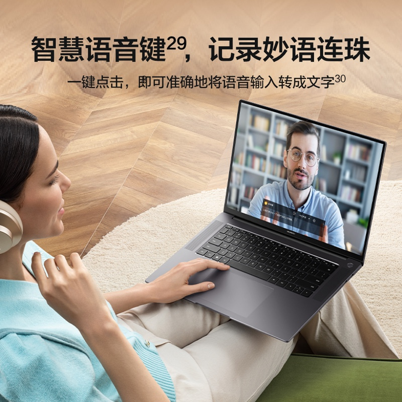 华为HUAWEI MateBook 16s 16英寸 英特尔Evo 12代酷睿标压i7-12700H 16GB+512GB 深空灰 锐炬显卡 笔记本电脑 轻薄本 触控全面屏