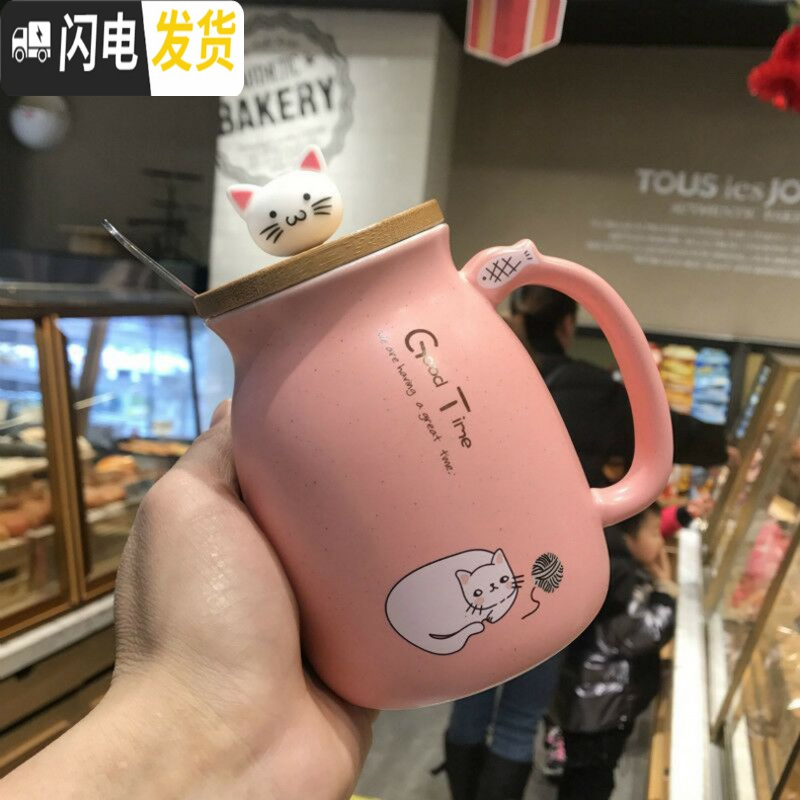 三维工匠日式可爱猫咪马克杯水杯创意陶瓷带盖勺情侣杯办公室家用男女水杯