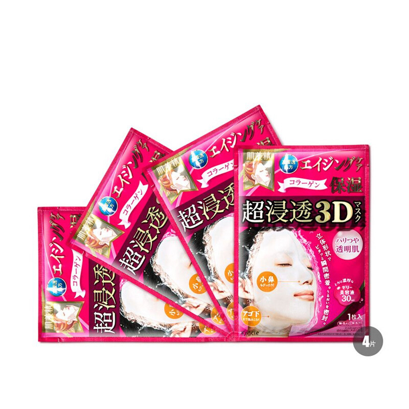 [香港直邮]原装进口日本Kracie肌美精3D面膜浸透保湿补水面贴膜4片装 弹力紧致深层补水肌肤饱满