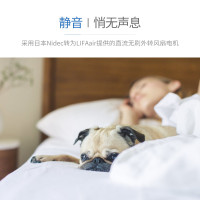 芬兰LIFAair 空气净化器LA500V智能家用除甲醛加强除雾霾PM2.5除H1N1宠物异味