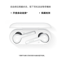 荣耀(honor)FlyPods青春版华为真无线蓝牙耳机入耳式耳麦防尘防水双击触控低消耗降噪无线充电安卓苹果通用耳塞白色