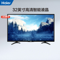 海尔(Haier) LE32A31 32英寸智能WIFI电视彩电 液晶平板