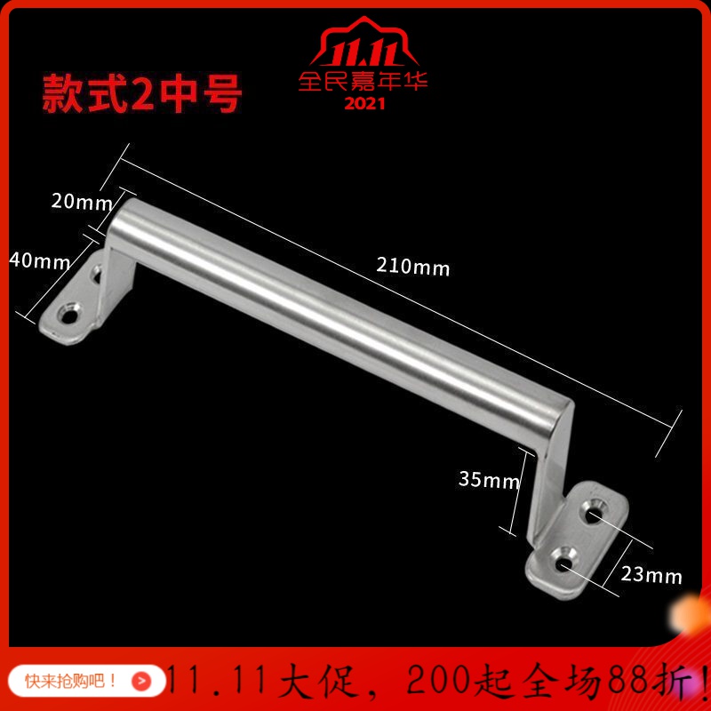 汐岩防盗拉手大把手铁铝合金拉手不锈钢明装拉手木推拉把手 中号20MM管210MM长