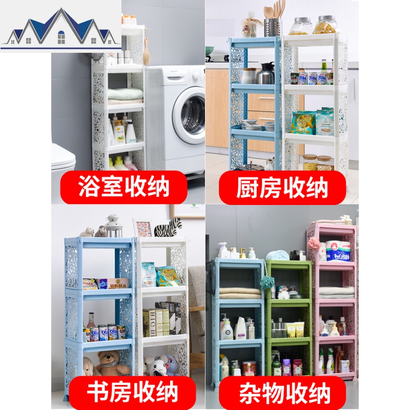卫生间收纳柜子浴室塑料简易夹缝卧室儿童衣柜玩具斗柜客厅置物柜 三维工匠高清大图