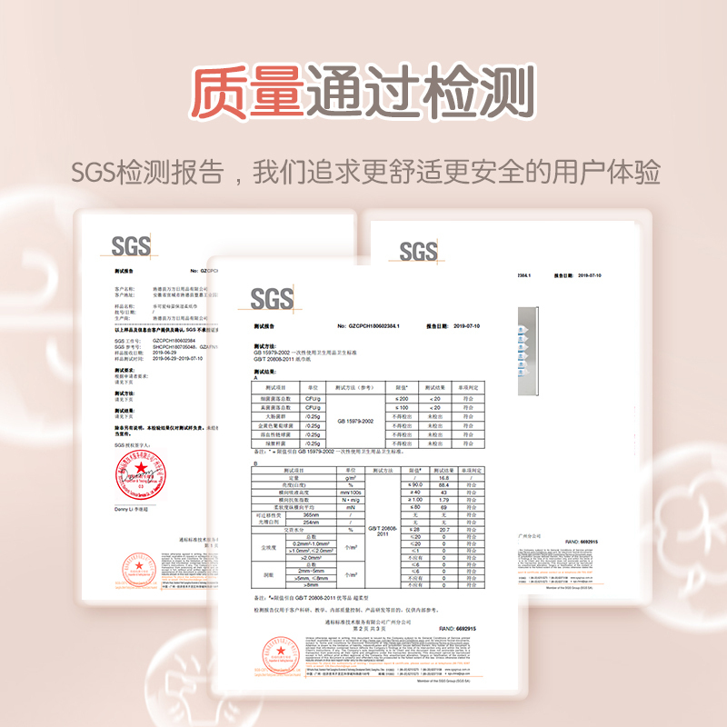 乐可爱母婴专用抽纸乳霜柔纸巾3层100抽*5包柔软亲肤韧性强