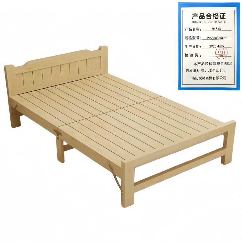 悦兴诚单人床195*80*36cm张高清大图