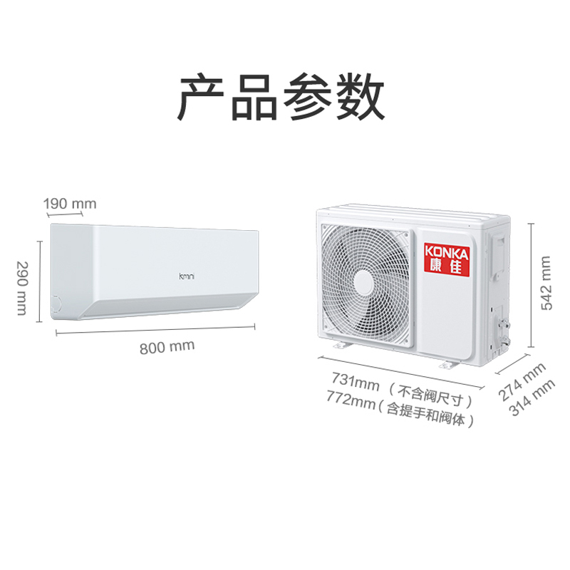 康佳出Kmini 空调1.5匹新三级能效冷暖空调 快速冷暖 强力除湿 卧室书房空调挂机 KFR-35GW/5M3A-D