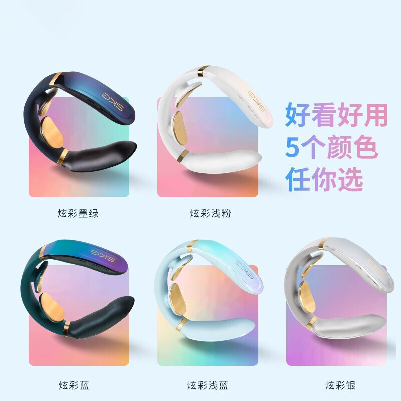 SKG 颈椎按摩器按摩仪 肩颈按摩器 颈椎经络护颈仪 便携手机智能蓝牙操控 K6蓝紫