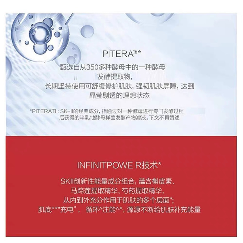 SK-II sk2大红瓶面霜滋润版15g旅行装 补水保湿深层锁水淡化细纹干纹抗初老提亮肌肤紧致透亮改善暗沉干皮高清大图