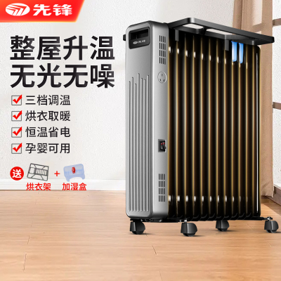 先锋(SINGFUN)取暖器油汀家用13片全屋升温升电暖器级款节能电热油汀电暖气片 DYT-Z9Pro