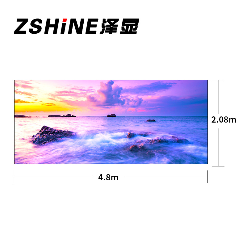 泽显Zshine P1.5小间距全彩LED显示屏约206英寸 长4.8*高2.08m LC-P1.5BZFT高清大图
