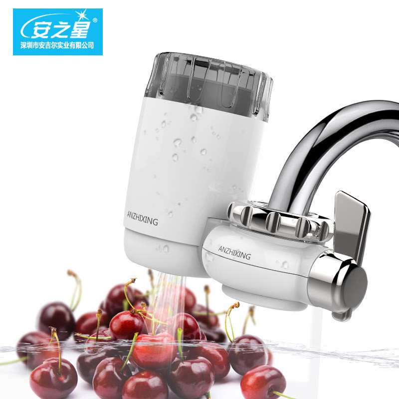 安之星家用直饮水龙头净水器超滤自来水净水器厨房水龙头过滤器直饮水净水机AZX-08UF-C1