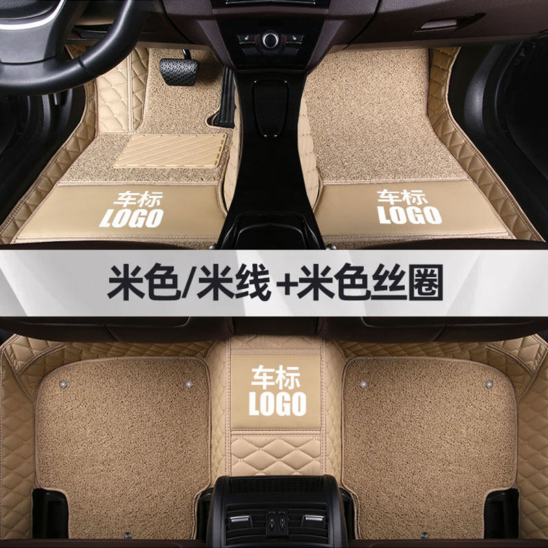 【补贴10%】雷克萨斯GS300HES200 NX200T RX300 UX260H CT200H全包围汽车脚垫专车专用 温馨米+米色丝圈