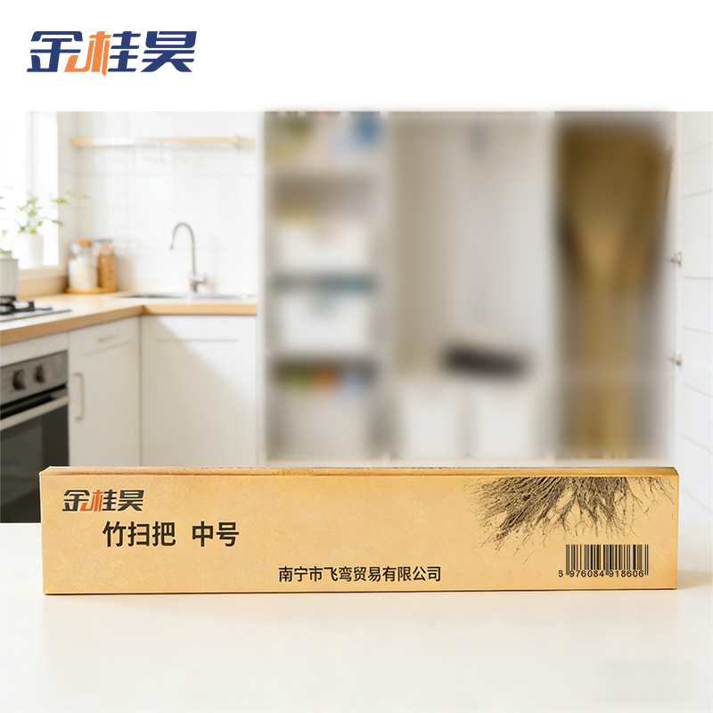 金桂昊 竹扫把 中号 把高清大图
