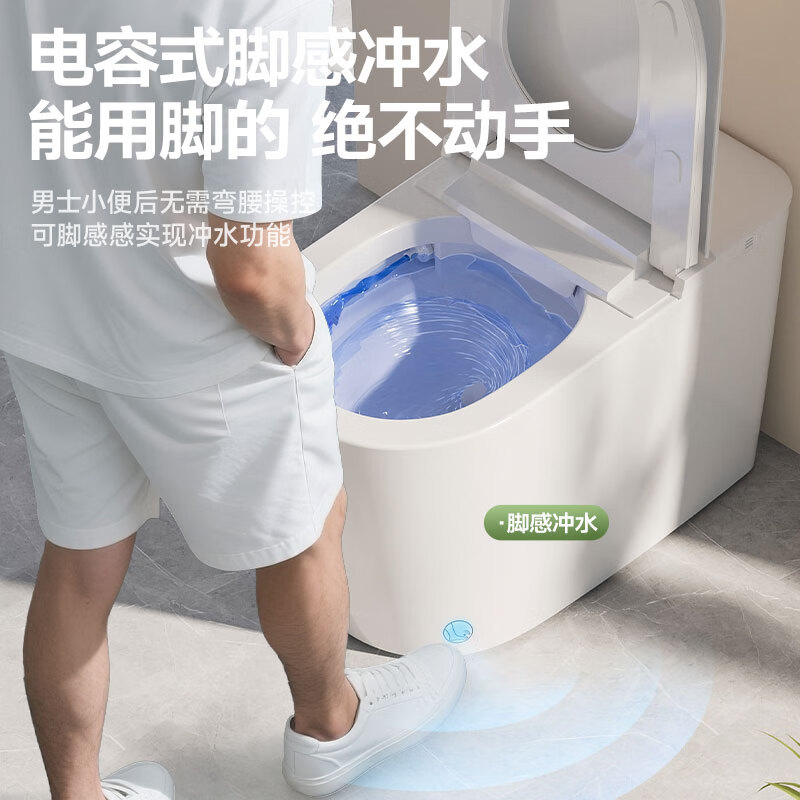 惠达(HUIDA)-EX08 智能马桶带水箱0水压限制家用离座冲水带香薰坐便器高清大图