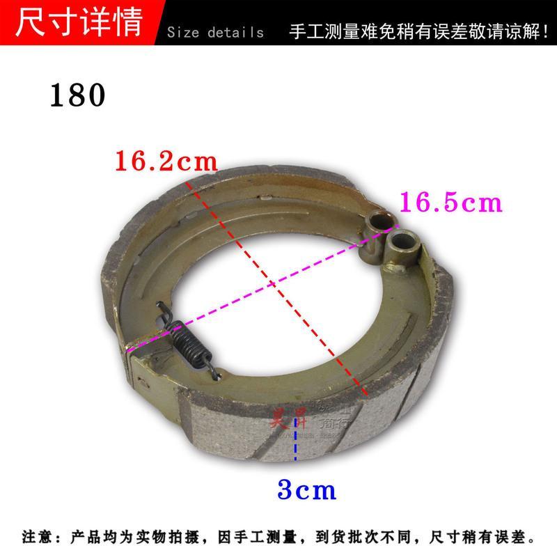 通用电动三轮车刹车片130 160型后刹车蹄块后闸皮闸块耐磨防水 130型号刹车皮1付(一个轮胎用)
