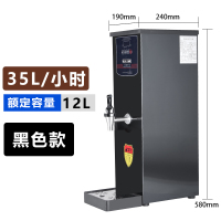 开水器商用烧开水全自动热水纳丽雅(Naliya)奶茶店餐饮店用煮水机 黑色容量12L出水量35L/小时 35L