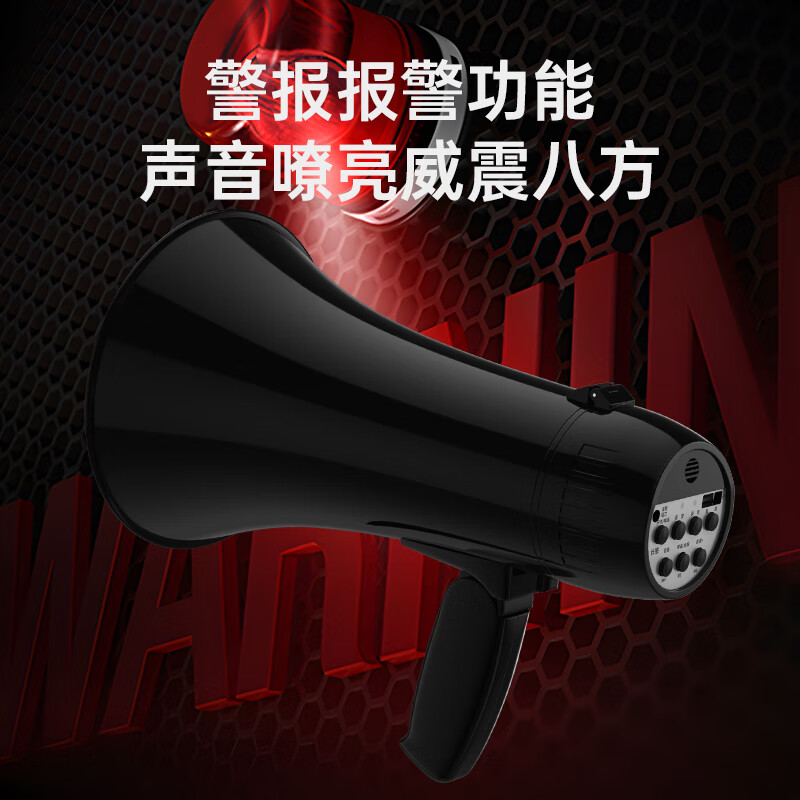 爱国者A58优越版 扩音器无线大喇叭手持喊话器大功率户外录音宣传扬声器小型便携式蓝牙音响叫卖大声公可充电高清大图