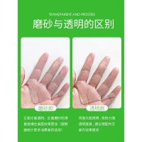 家柏饰(CORATED)塑料茶几布桌子垫子透明桌垫pvc软玻璃板桌布防水防烫加厚水晶垫
