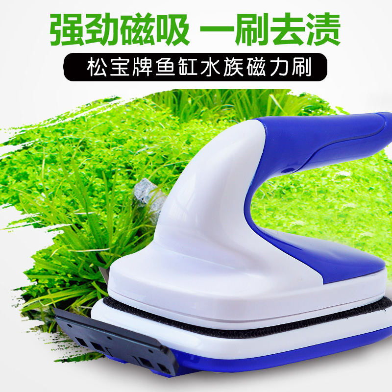 鱼缸刷磁力刷水族清洗工具刮藻刀擦玻璃器鱼缸玻璃擦磁力擦高清大图