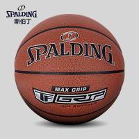 斯伯丁(SPALDING)篮球76-873Y 银色TF LOGO PU材质 七号篮球 室内室外通用篮球