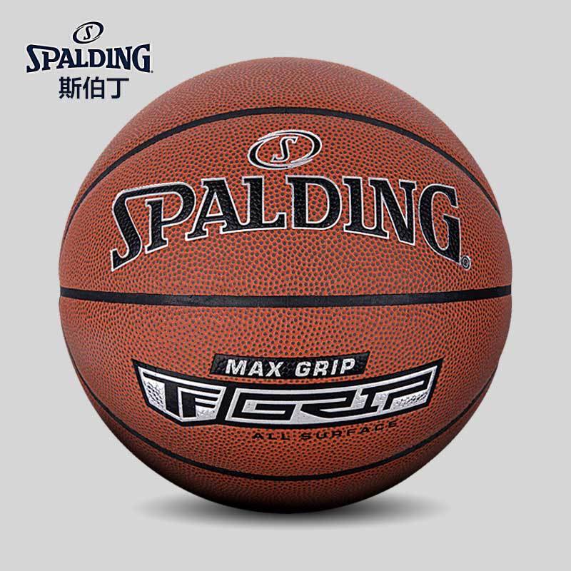 斯伯丁(SPALDING)篮球76-873Y 银色TF LOGO PU材质 七号篮球 室内室外通用篮球