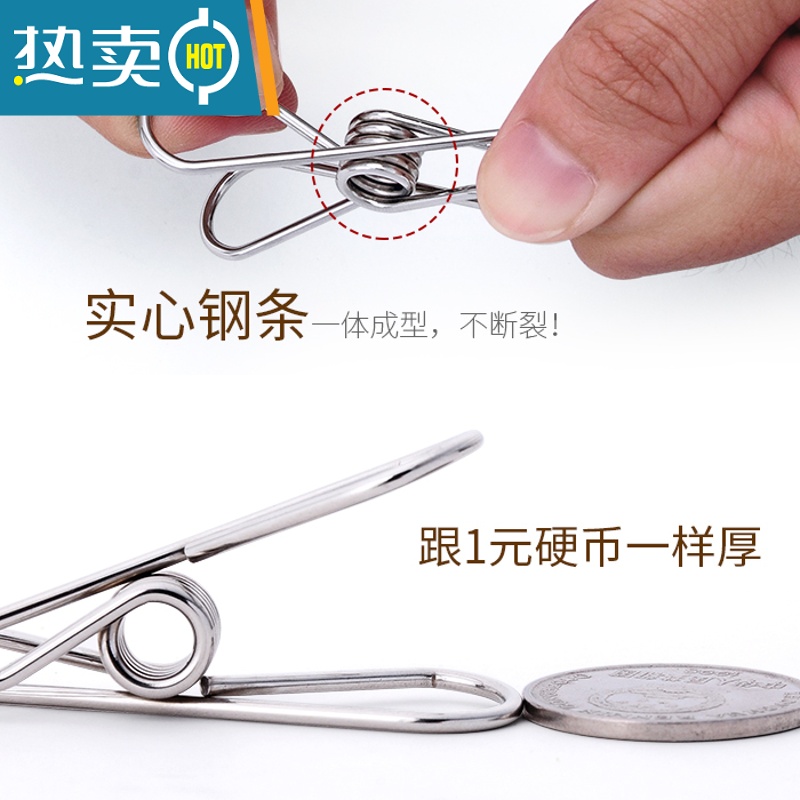 敬平不锈钢夹子防风衣夹小号晾衣夹袜晒衣夹家用小夹子固定内衣夹带扣 可吊线夹#10个装高清大图