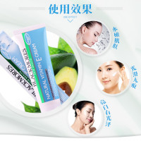 澳洲Blackmores澳佳宝维生素VE面霜冰冰霜50g 滋润营养保湿祛斑 保质期2022年6月
