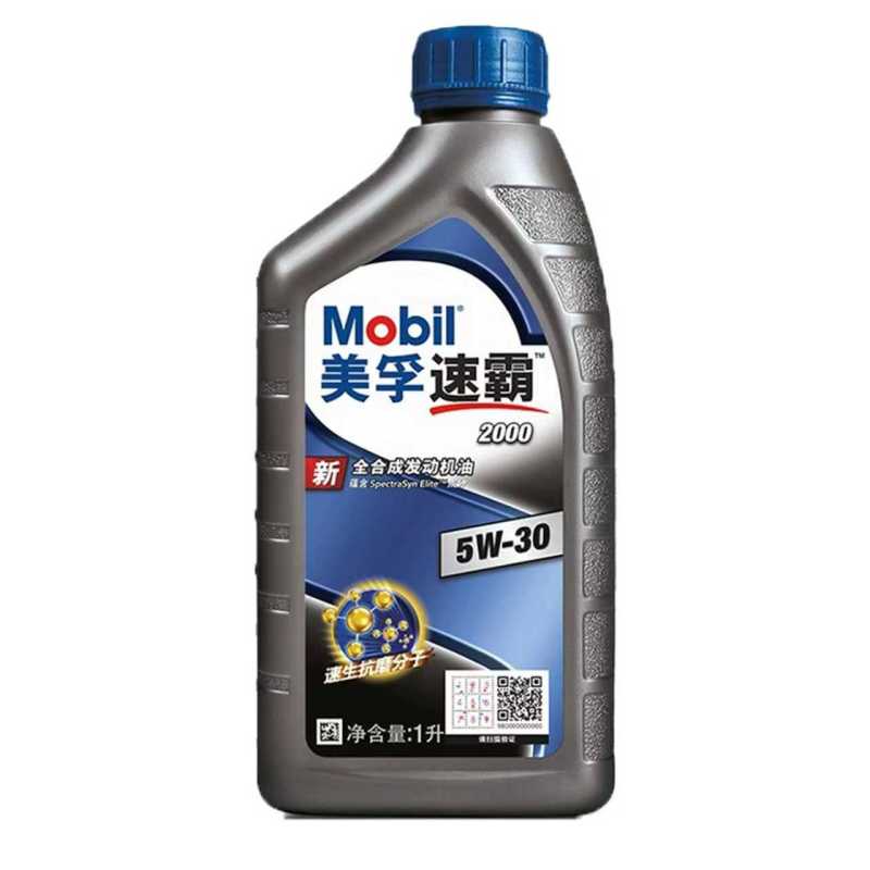 使用丨丨美孚速霸2000SN 5W30 4L 5L 6L 7L高清大图