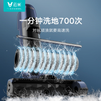 云米(VIOMI)家用洗地机吸拖一体拖地机擦地机吸尘器 无限智能拖地 滚刷延边清扫电解水除菌Cyber Pro