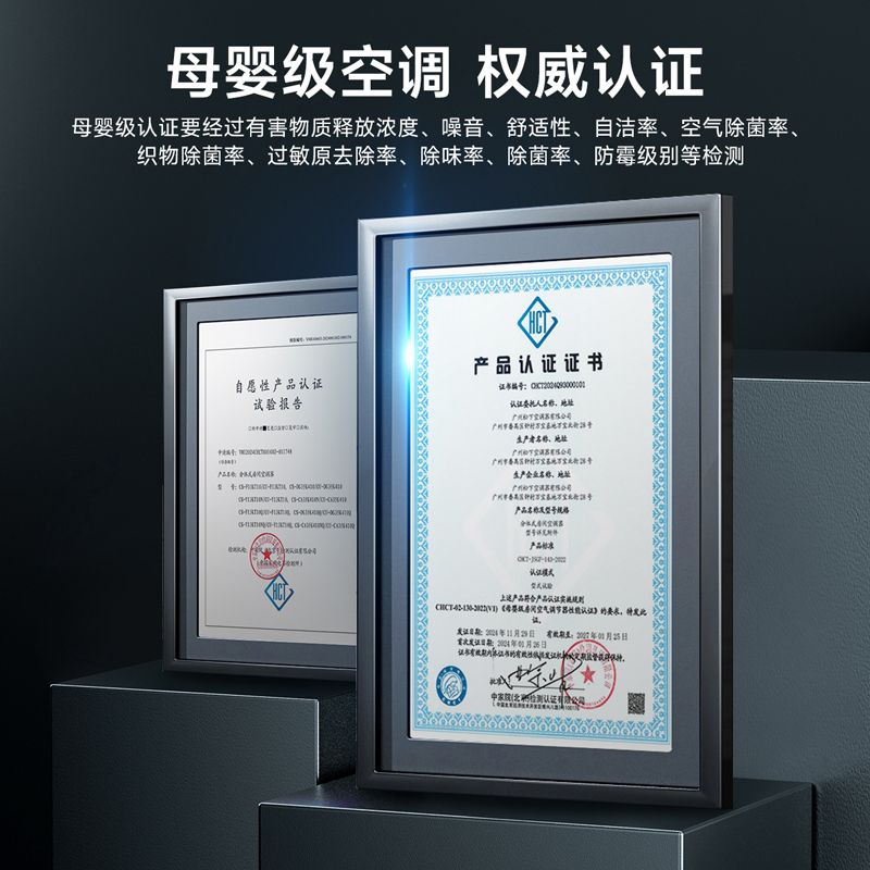 松下1.5匹25年款100倍纳诺怡净化除菌新一级能效直流变频冷暖自清洁一键睡眠壁挂式空调挂机洵风三代DG35K410Q