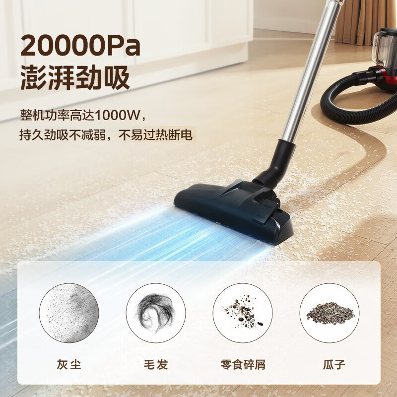美的(Midea) 吸尘器 C6 单位:台