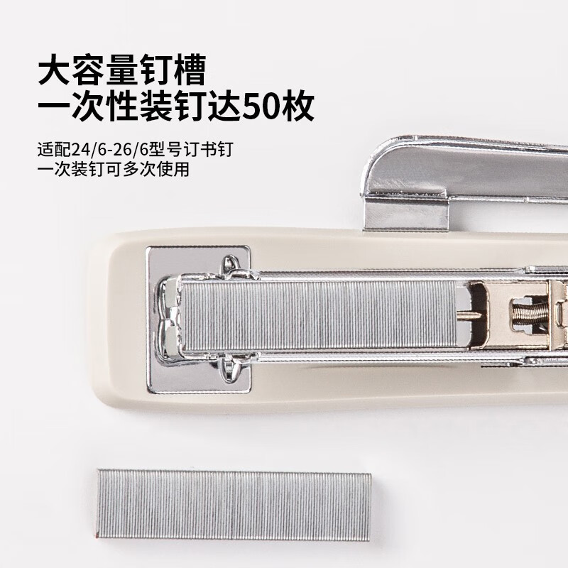 机乐堂(JOYROOM) 办公用品订书器多功能订书机12# 颜色随机