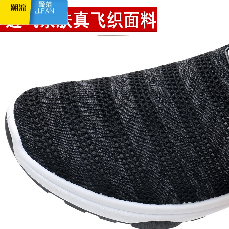 聚范夏季男网鞋老北京布鞋男鞋休闲运动鞋男士一脚蹬懒人网面透气布鞋