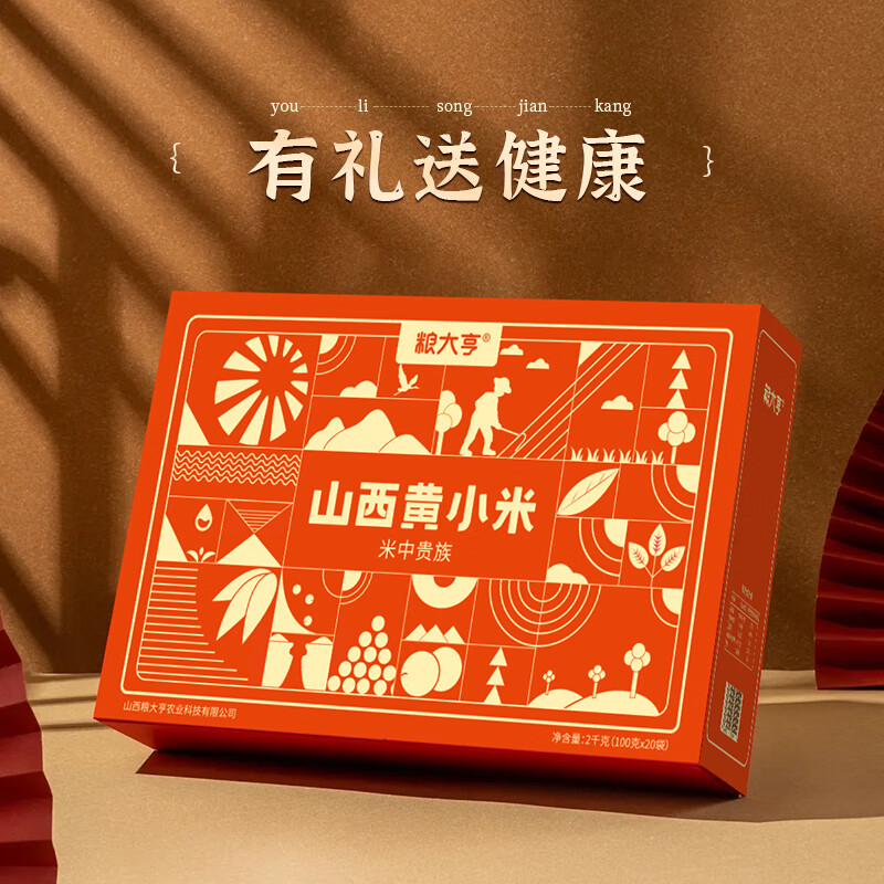 "粮大亨 【 山西黄小米礼盒 】 (米中贵族)"