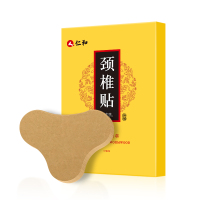 【买2送1、买3送2】仁和滋韵堂生姜艾草颈椎贴12贴/盒热敷发热艾叶艾灸贴生姜贴