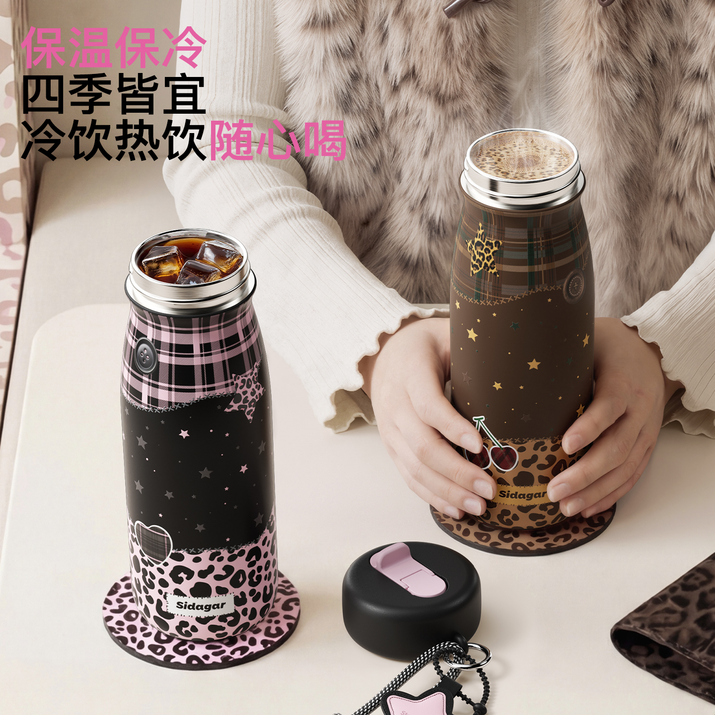 世大家 solo保温杯580ml樱棕织纹(棕)高清大图