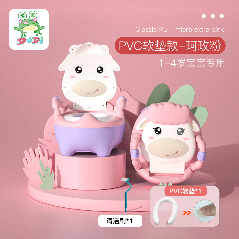 DuDi/青蛙嘟迪 儿童坐便器女宝宝婴儿男便盆尿盆儿童马桶座便器婴儿坐便器马桶宝宝坐便器 卡通萌牛软垫座便器 珂玫粉