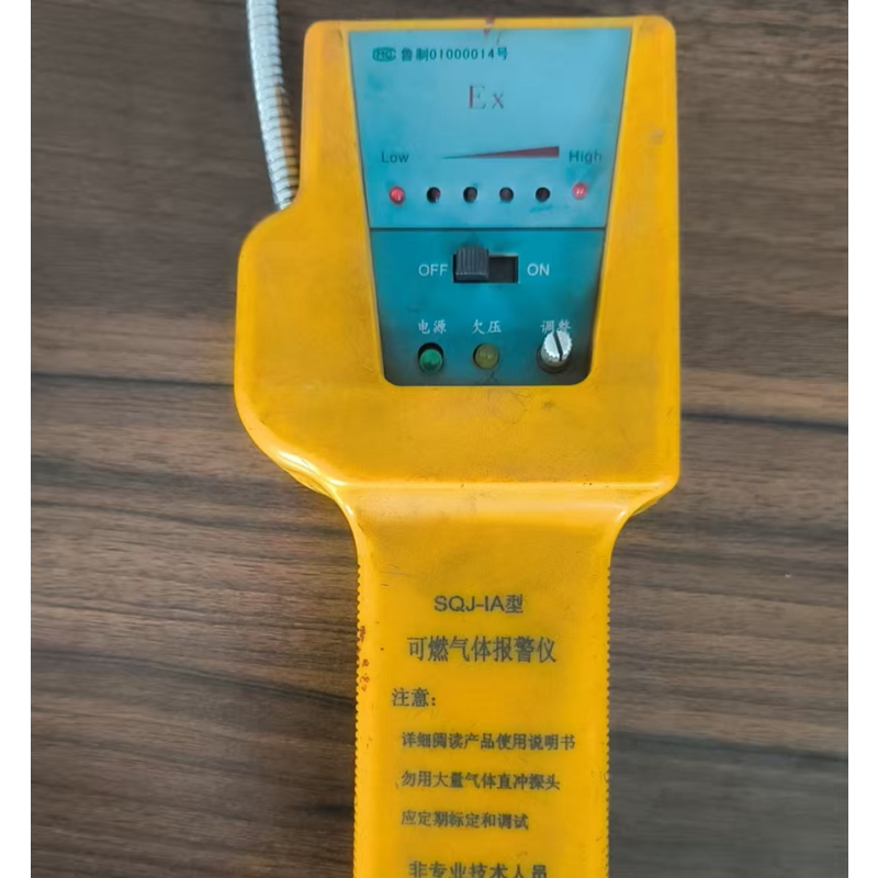 可燃气体报警仪SOJ-IA