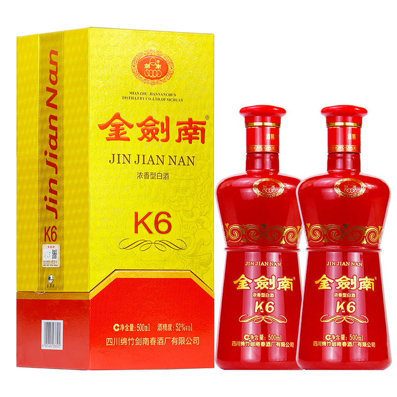 剑南春金剑南K6 52度500ml*2瓶浓香型白酒高清大图