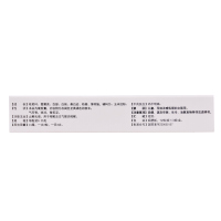 神奇 枇杷止咳胶囊 0.25g*36粒/盒止嗽化痰支气管炎咳嗽 运动员慎用