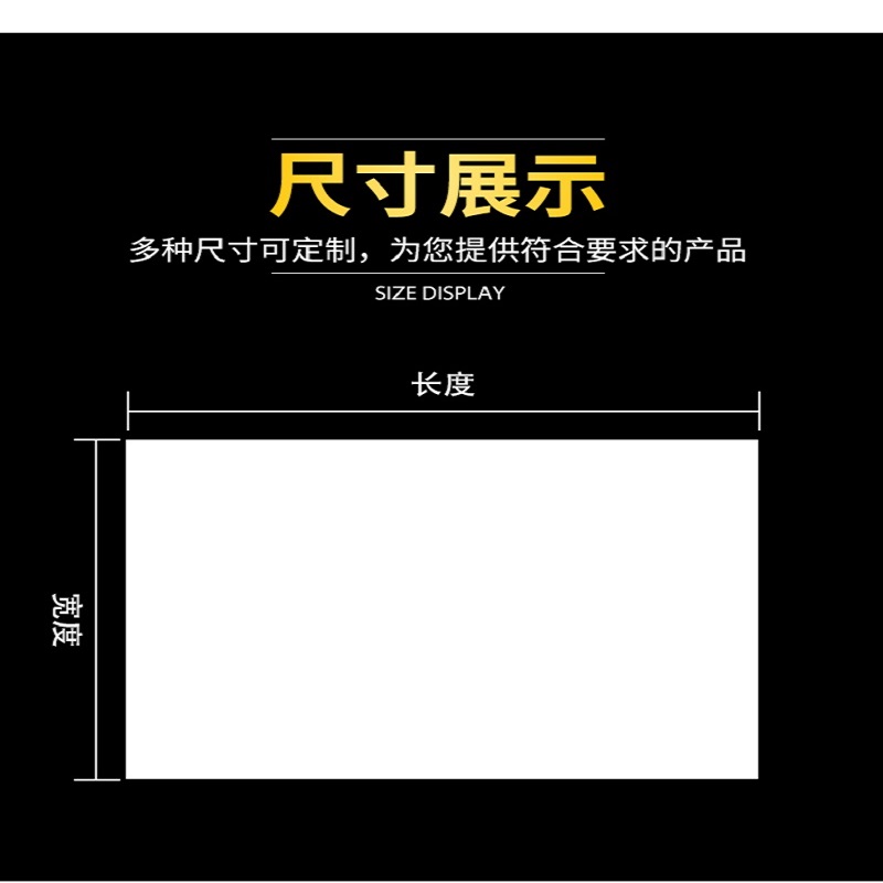 揽盈 2LYD 250mm*280mm 标签(计价单位:张)采用强粘纳米高分子聚氯乙烯材料,非铜版纸、不干胶、pet标签高清大图