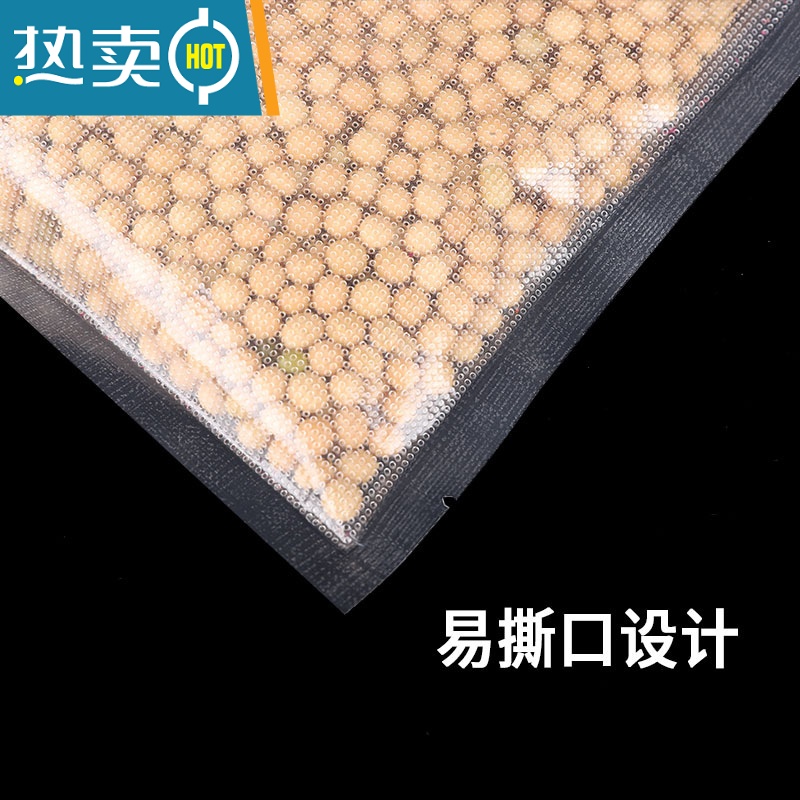 敬平纹路真空包装袋家用抽空收纳压缩塑封袋网纹保鲜袋商用密封袋 19丝7*10cm-200只 1高清大图