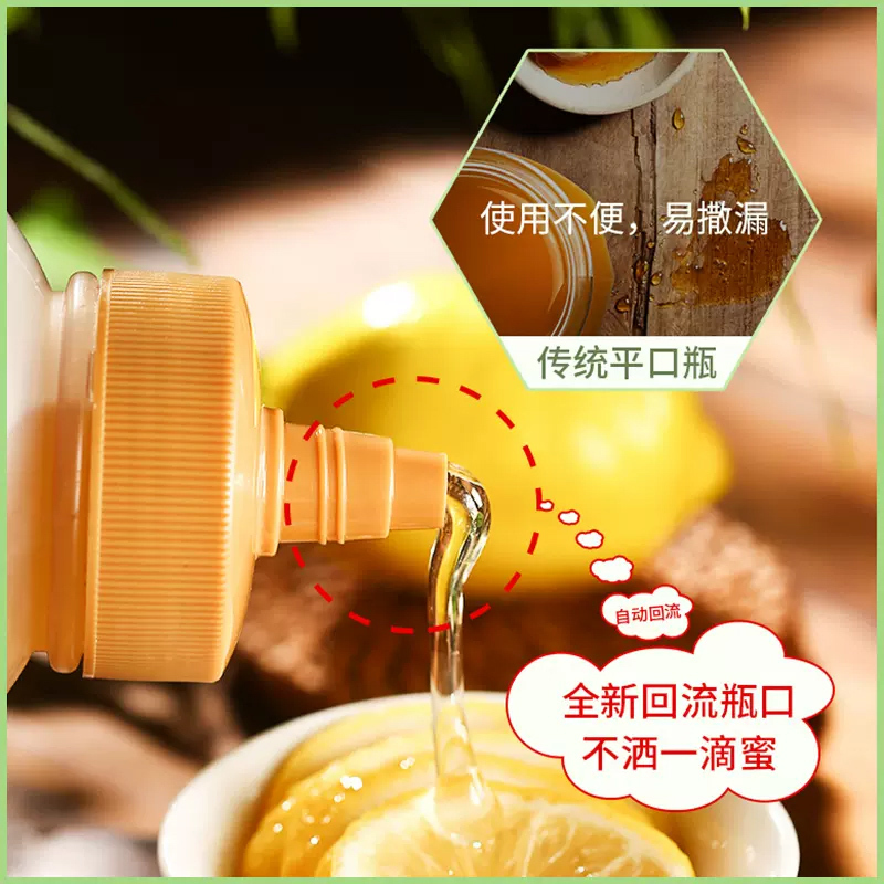萃臻源蜂蜜洋槐成熟蜜1000g