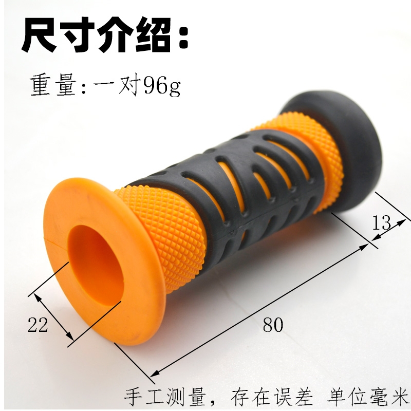 儿童自行车把套滑板车车把手套童车手把套平衡车胶套软橡胶手把柄
