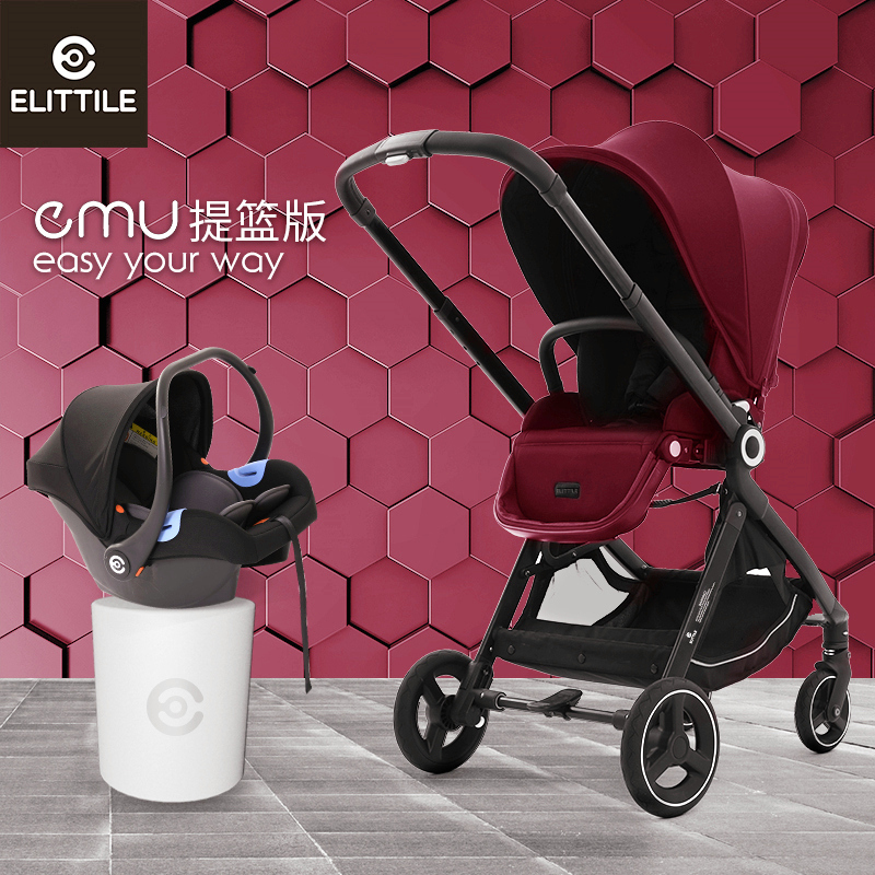 [明星推荐]elittile-emu逸乐途婴儿推车高景观轻便折叠可坐可躺宝宝推车双向折叠双向推车款