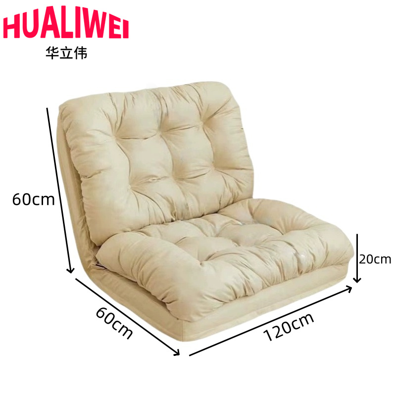 华立伟懒人沙发高清大图