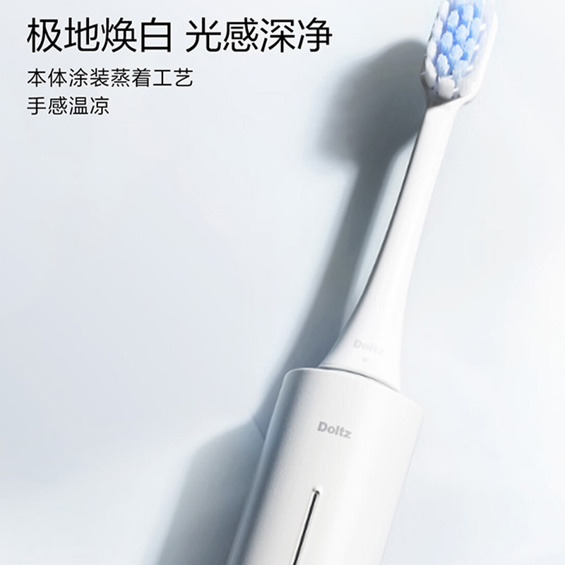 松下电动牙刷触控式声波震动去渍护龈EW-DC31(颜色随机)高清大图
